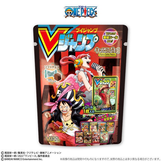 PRE-ORDER : Complete Set with 8 Packs of V Jump Cover Character Collection Chocolate
