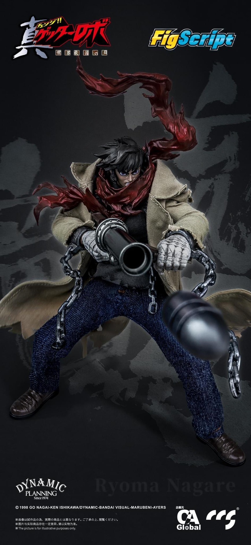 Pre-order : FigScript Series Ryoma Nagare 1/12 Scale Action Figure by CCS Toys