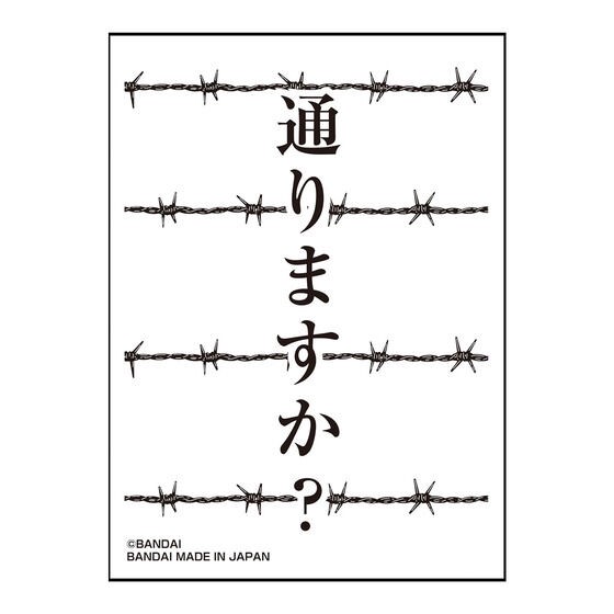 PRE-ORDER : Original Card Sleeve Collection 1 / 2 (Random)