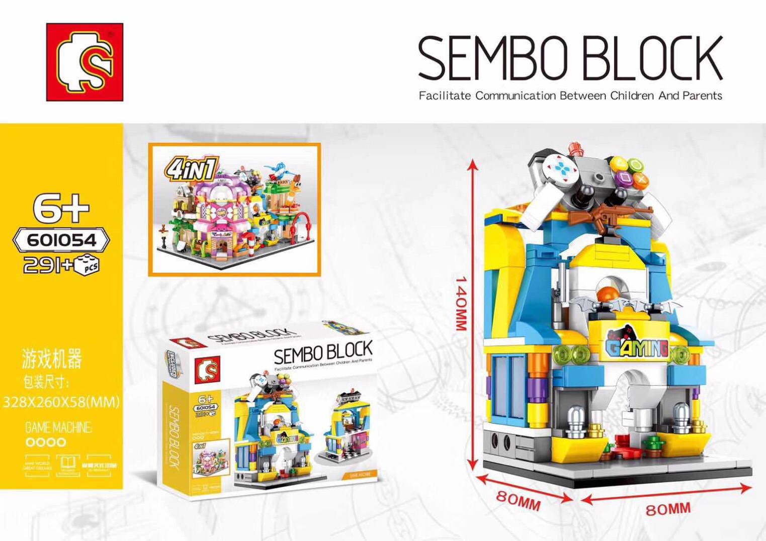 Sembo Block 601054 - 291pcs