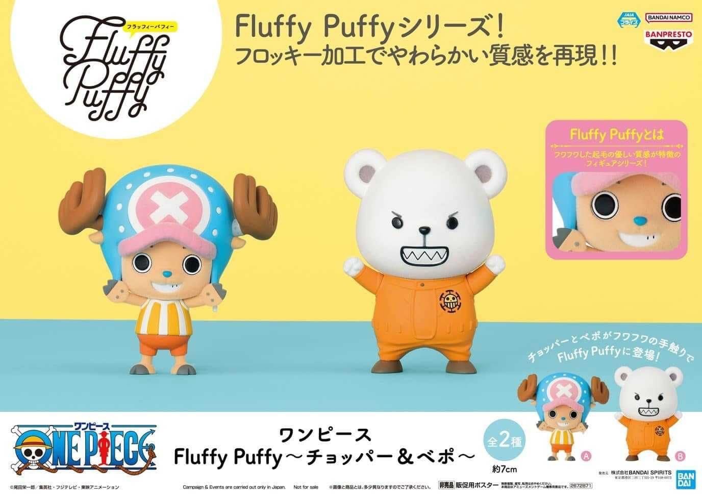 One Piece - Fluffy Puffy ~Chopper & Bepo~ (A:Tony Tony Chopper / B:Bepo)