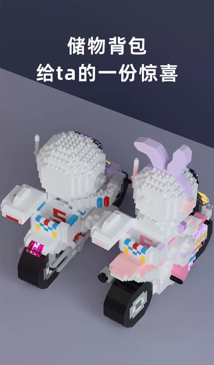 เลโก้นาโน Size XL - Mekansm Astronaut Rider