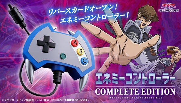 PRE-ORDER : Yu-Gi-Oh Duel Monsters Enemy Controller Complete Edition