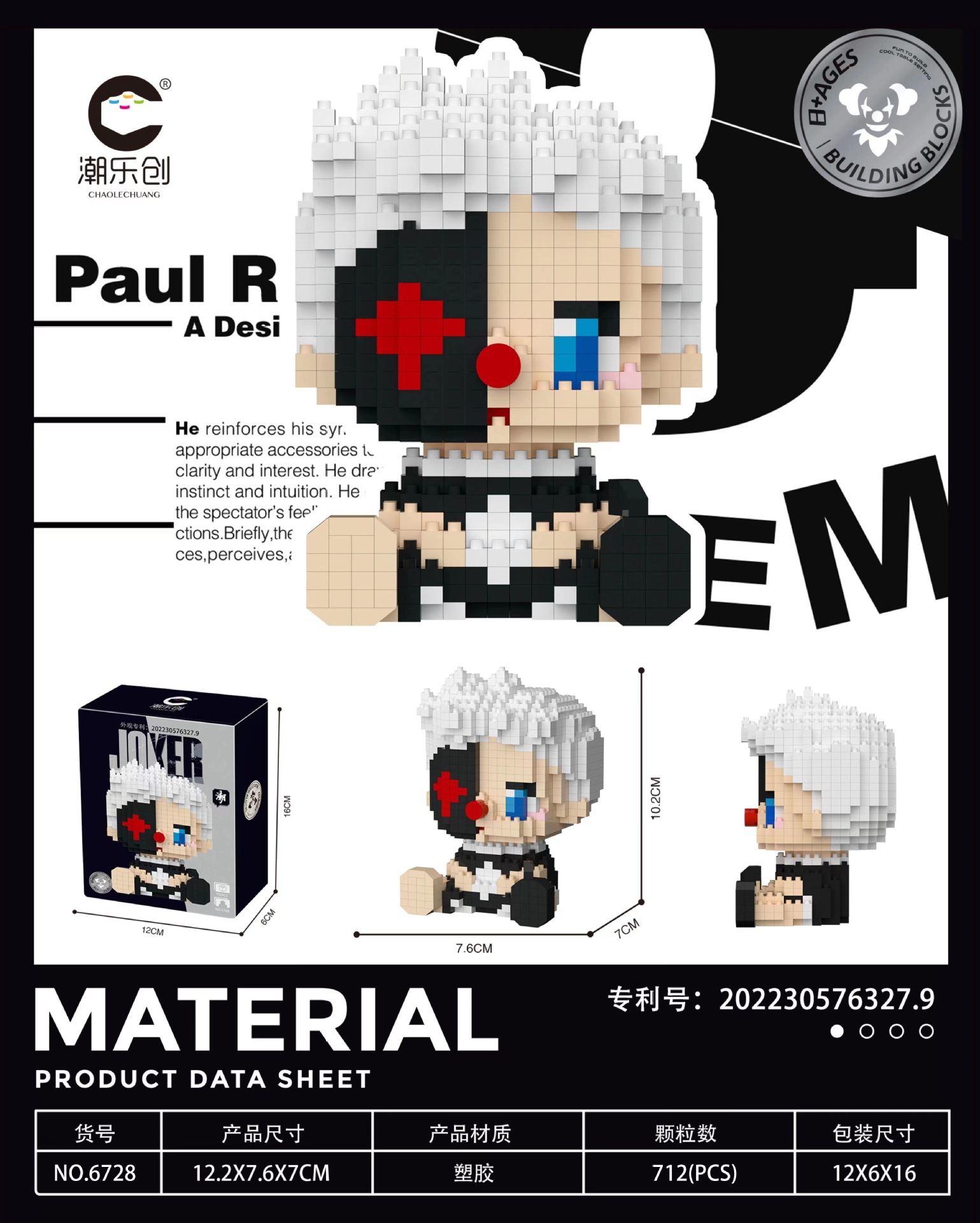 เลโก้นาโน Size XXL - Cholechuang 6725-6728 Joker