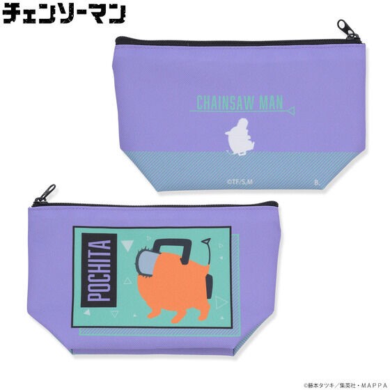 PRE-ORDER : Chainsaw Man Silhouette Design Pouch
