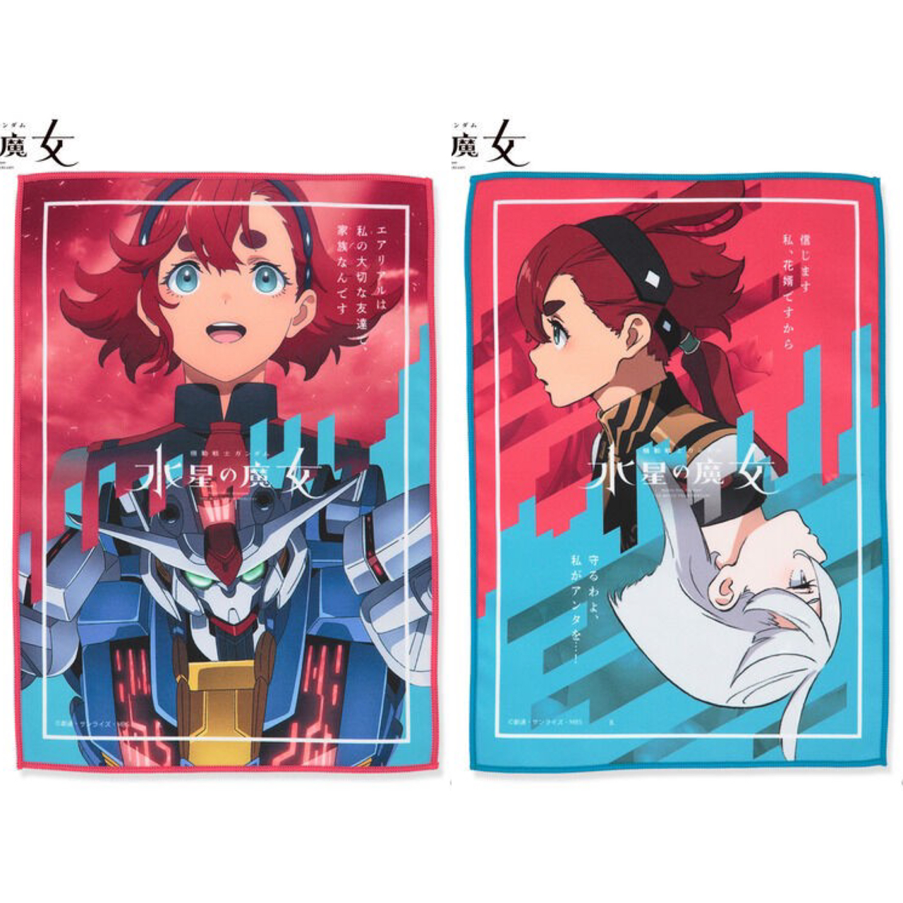 PRE-ORDER : Mobile Suit Gundam The Witch from Mercury EXPO Mini Towel