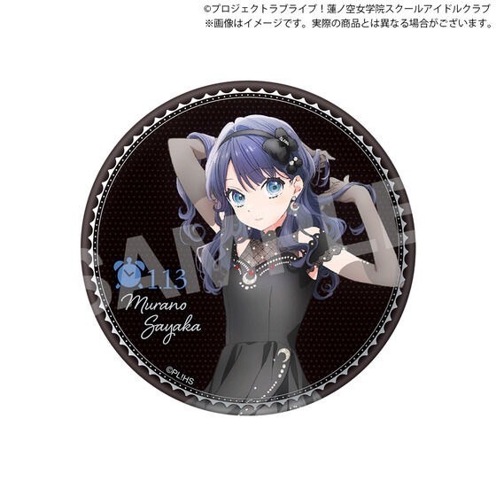 PRE-ORDER : Love Live! Hasunosora Girls' Academy School Idol Club Hasunosora Girls' Academy Store BIRTHDAY Present ~Murano Sayaka 17th Birthday Celebration Set~