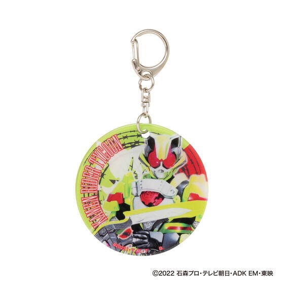 PRE-ORDER : Kamen Rider Soft Charm