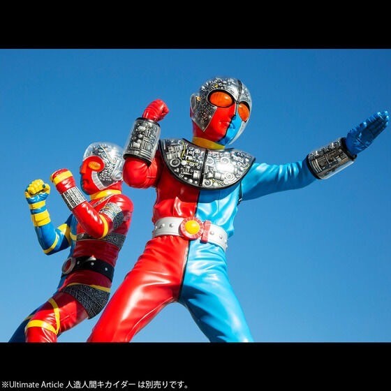 PRE-ORDER : Ultimate Article Kikaider 01 (RENEWAL EDITION)