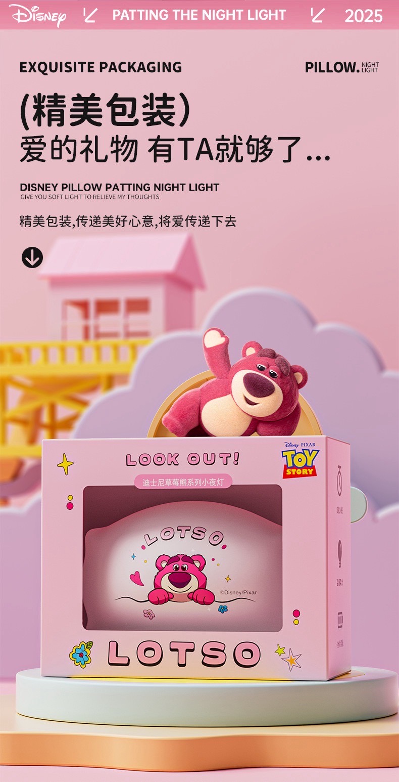 โคมไฟ ลิขสิทธิ์แท้ - Disney - Lotso & Stitch Pillow-Patting Night Light Series LED Lamp