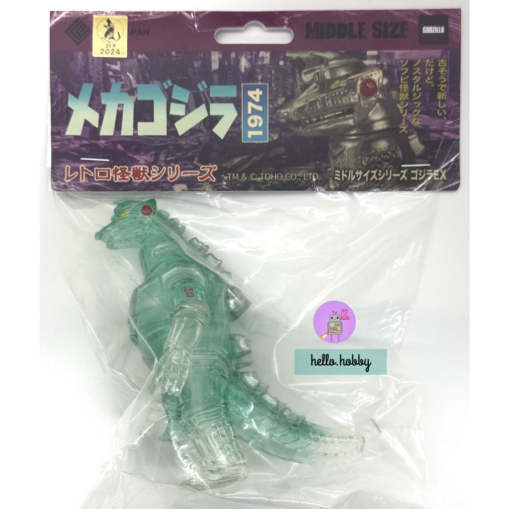 Godzilla - CCP Middle Size Series Godzilla EX Vol.5 Mechagodzilla (1974) Clear Green Ver. Soft Vinyl by CCP (Lot JP)