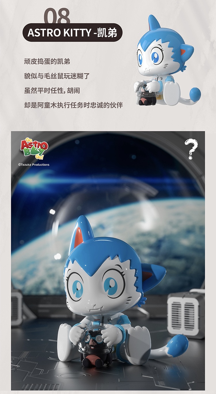 GO ASTRO BOY GO! by Goho