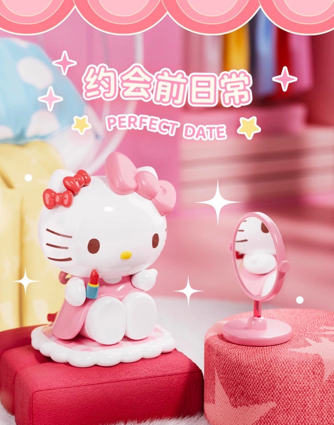 Sanrio - Hello Kitty 50th Anniversary Daily Life Series by Holy Box
