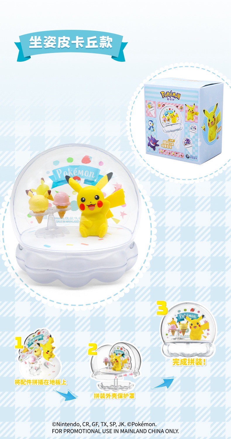 Pokemon - Pokémon Dessert Theme Scene Set Series by Shifeng Culture
