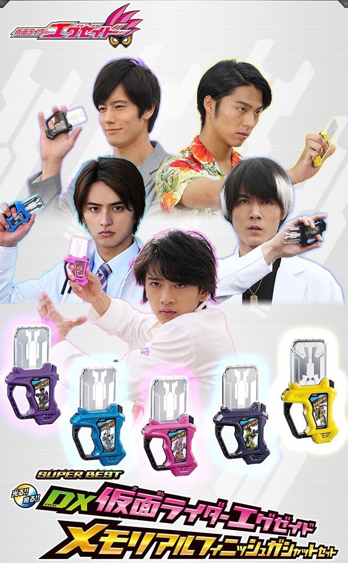 PRE-ORDER : SUPER BEST DX Kamen Rider Ex-Aid Memorial Finish Gashat Set