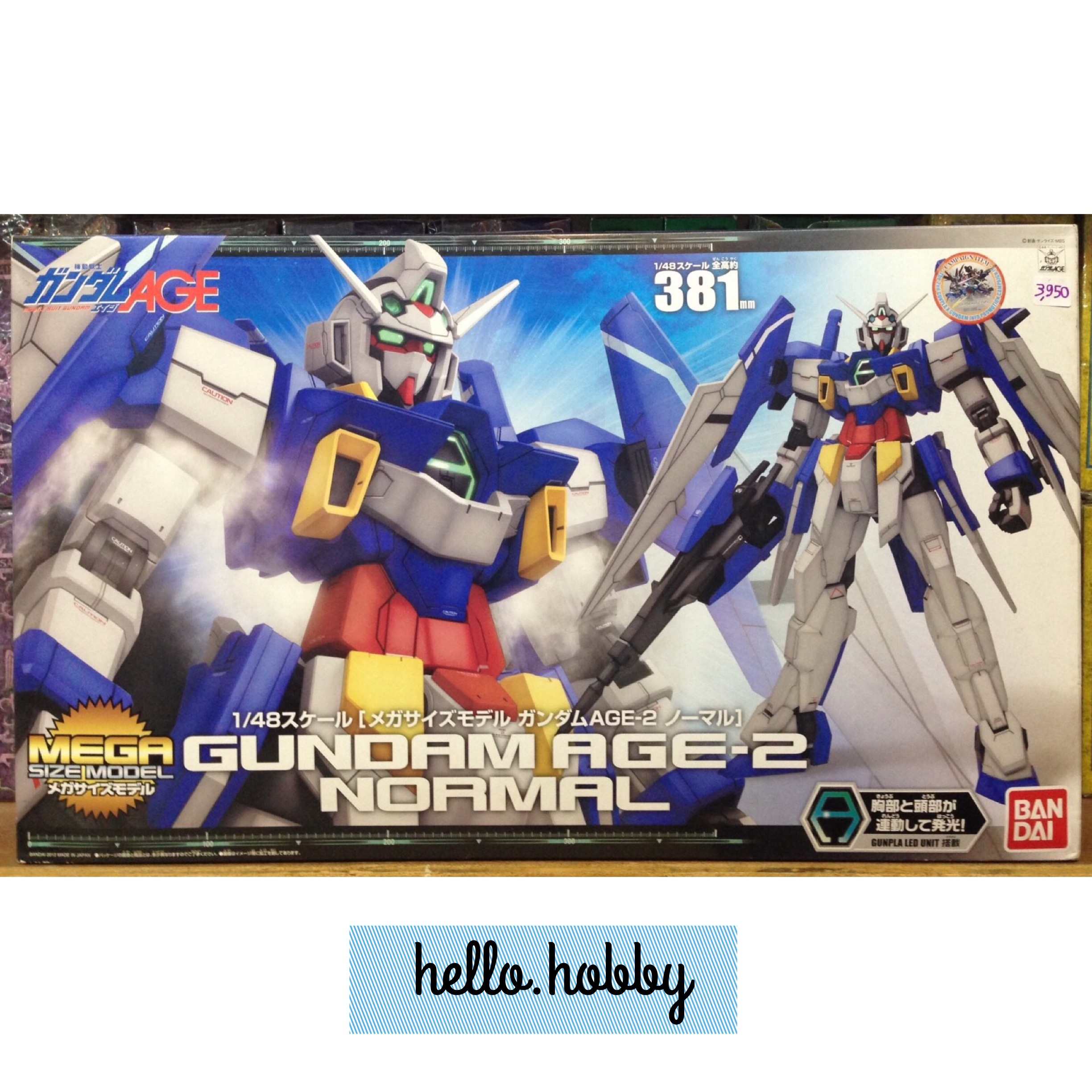 Mega Size Model 1/48 Gundam AGE-2 Normal by Bandai