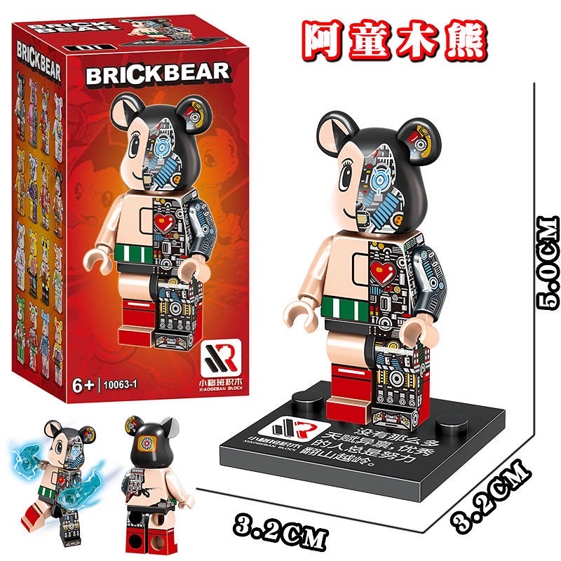 Xiaogeban Block 10063 Bearbrick (set of 16)