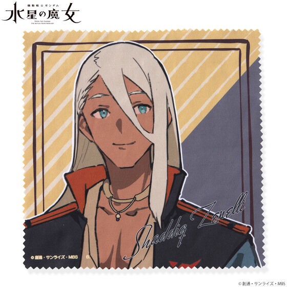 PRE-ORDER : Mobile Suit Gundam The Witch from Mercury Illustration by Mr. Mogumo Multi Cloth