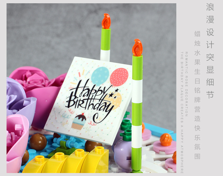 Sembo Block 601400 Cake Gift 838pcs