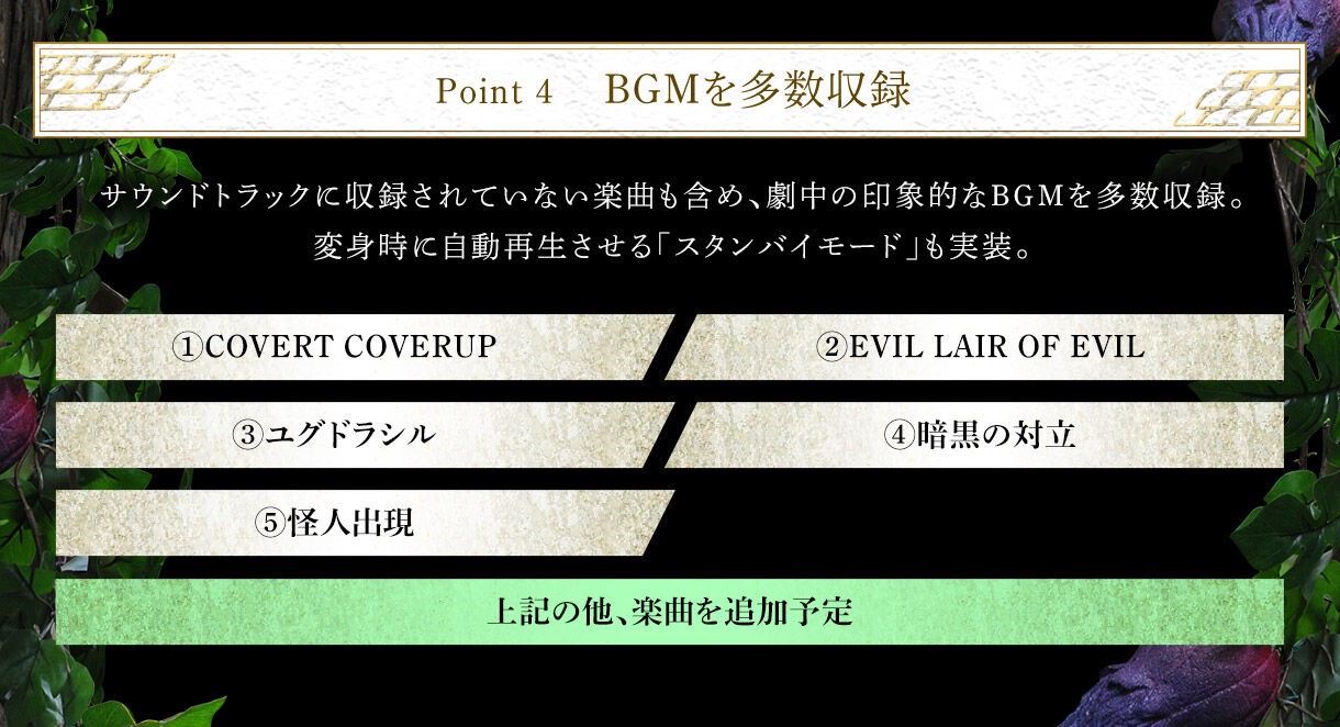PRE-ORDER : CSM Genesis Driver Buckle EDITION