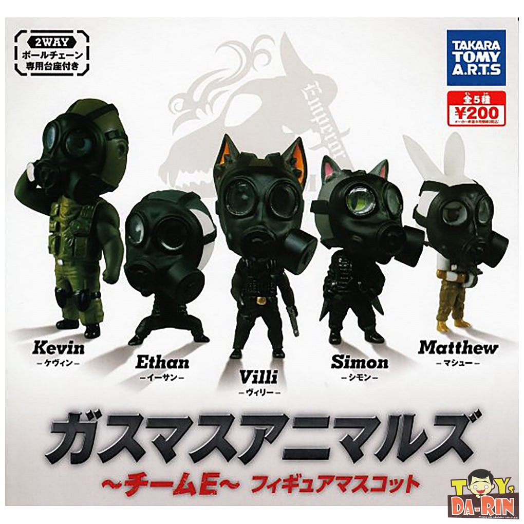 Gas Mask Animals Team E Figure Mascot [BARGAIN]1