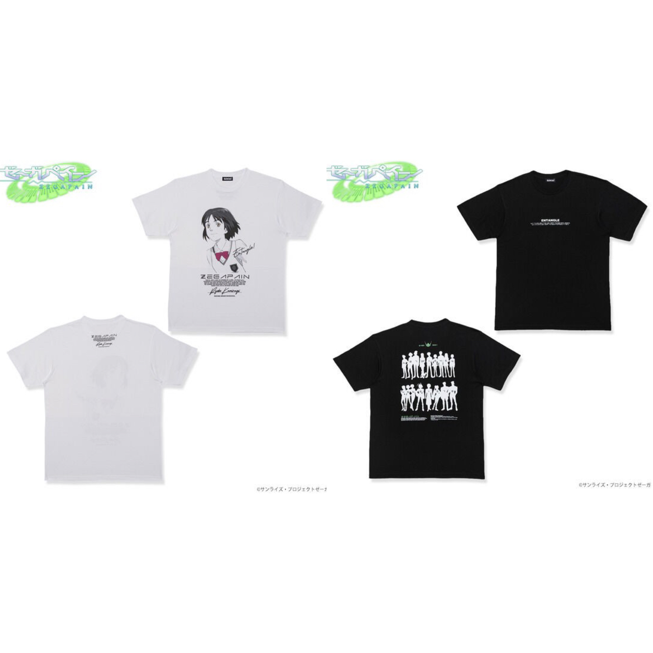 PRE-ORDER : Zegapain T-shirt