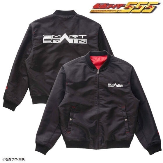 PRE-ORDER : Kamen Rider No.1 / W / 555 Bomber Jacket