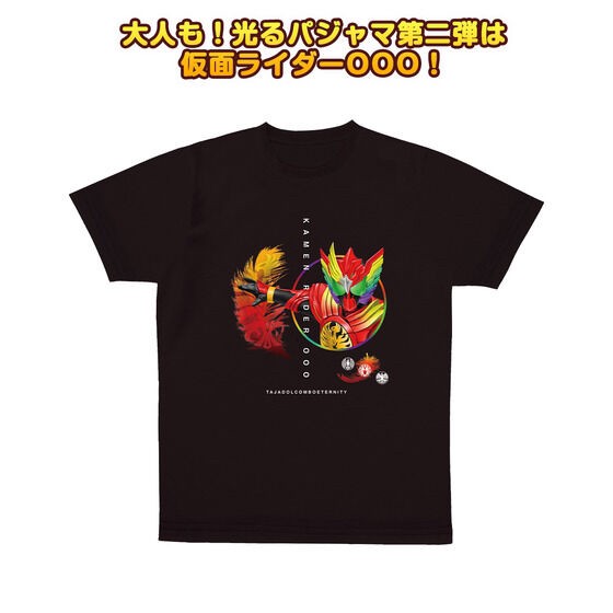 PRE-ORDER : Kamen Rider OOO Adults Too! Shining Pajamas