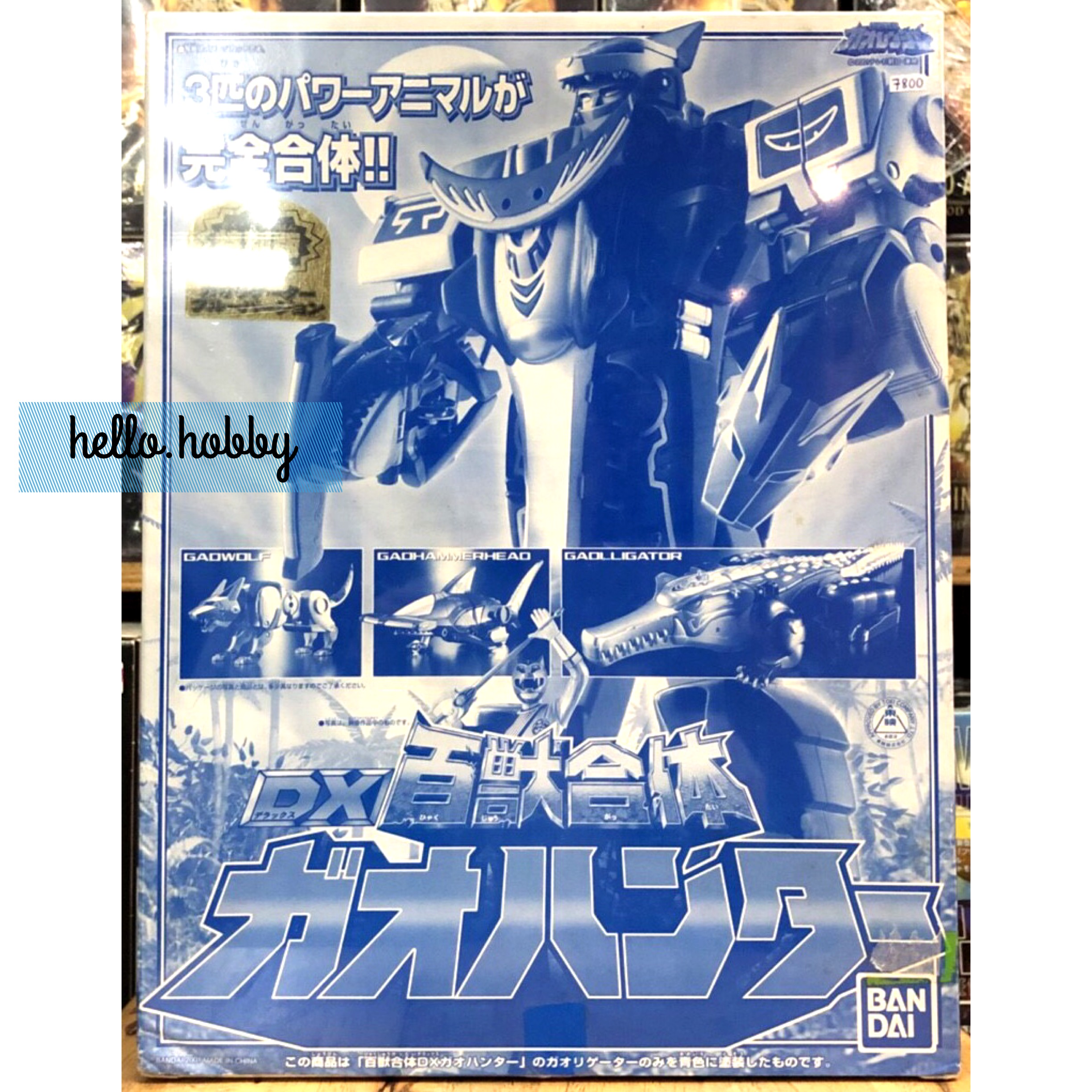 Hyakujuu Sentai Gaoranger - DX Gao Hunter Blue Moon Ver by Bandai