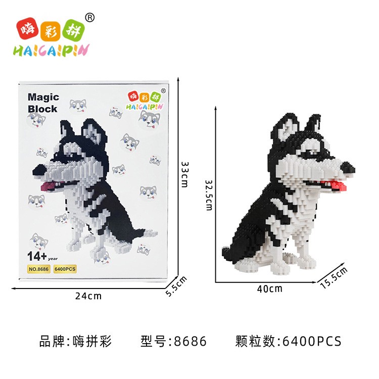 Haicaipin 8602-8686 Animal Dog & Panda