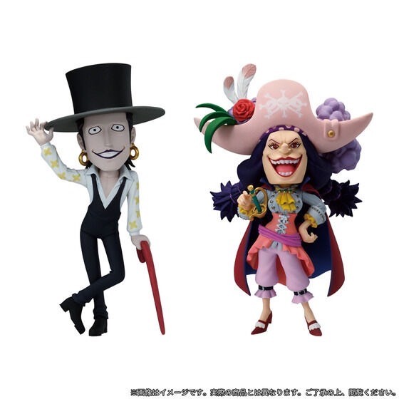 PRE-ORDER : One Piece World Collectible Figure PREMIUM -Blackbeard Pirates-