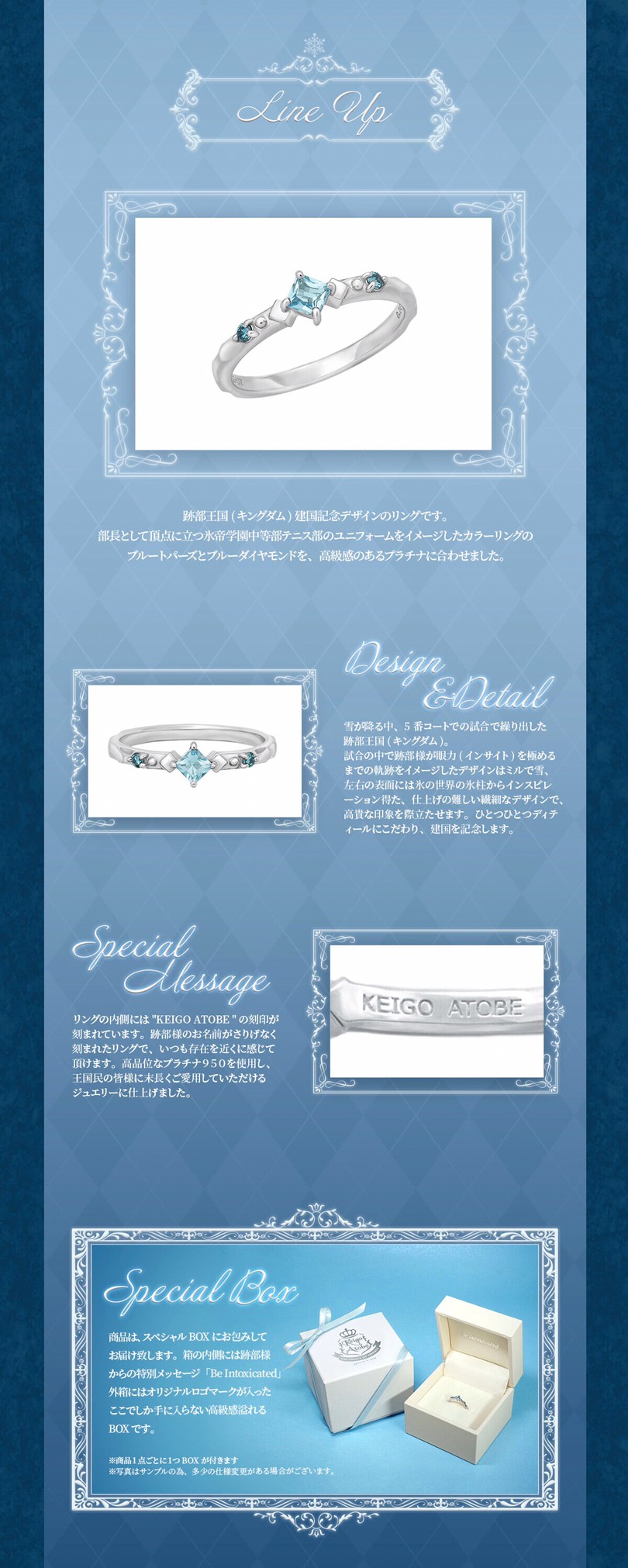 PRE-ORDER : [New Prince of Tennis] TAKE-UP Keigo Atobe, Kingdom Atobe (Kingdom) National Foundation Day Ring