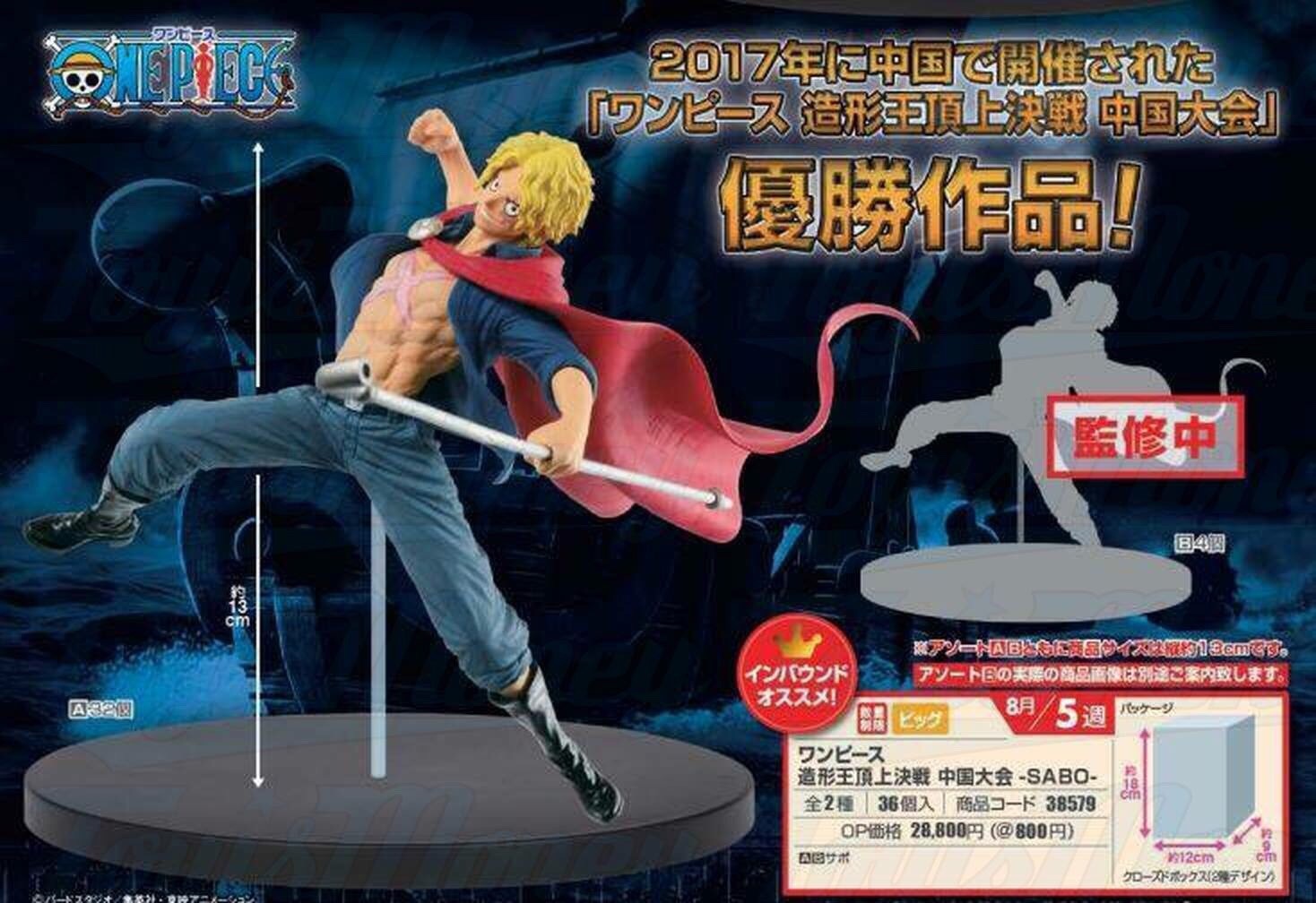 Pre-order : OP WORLD FIGURE COLOSSEUM IN CHINA -SABO-
