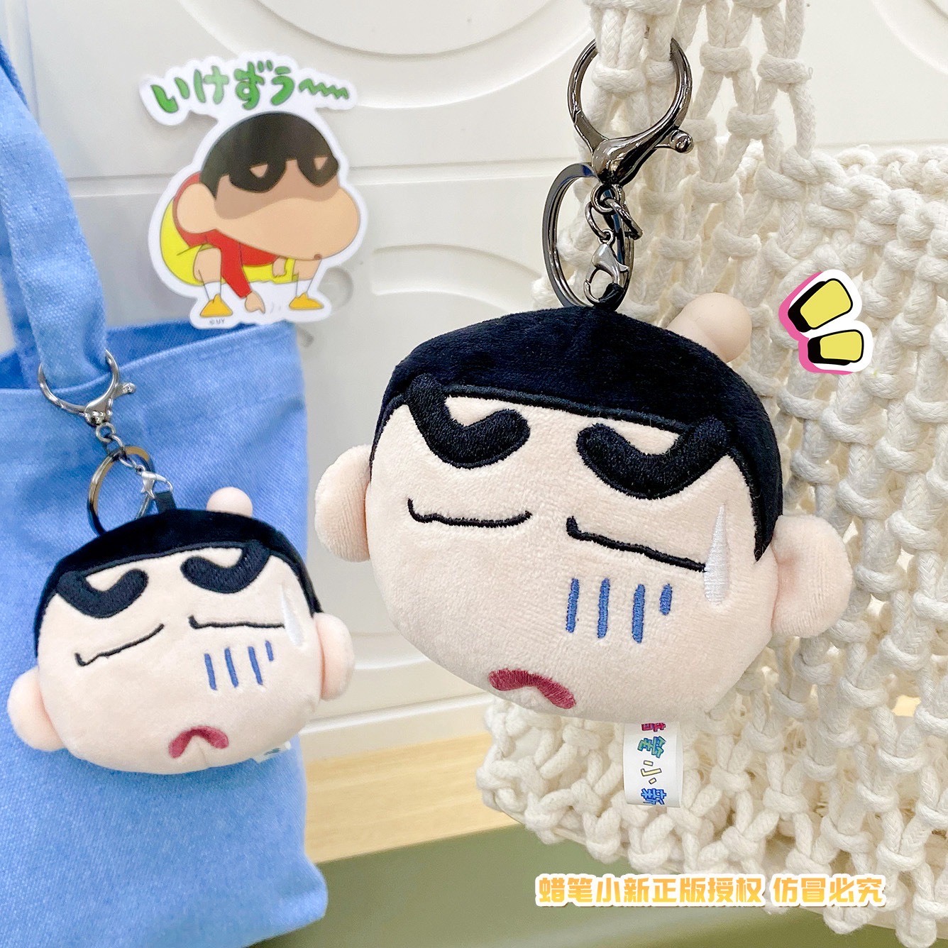 ตุ๊กตาพวงกุญแจ ชินจังหัวปูด Crayon Shinchan Plush Keychain by Futabasha