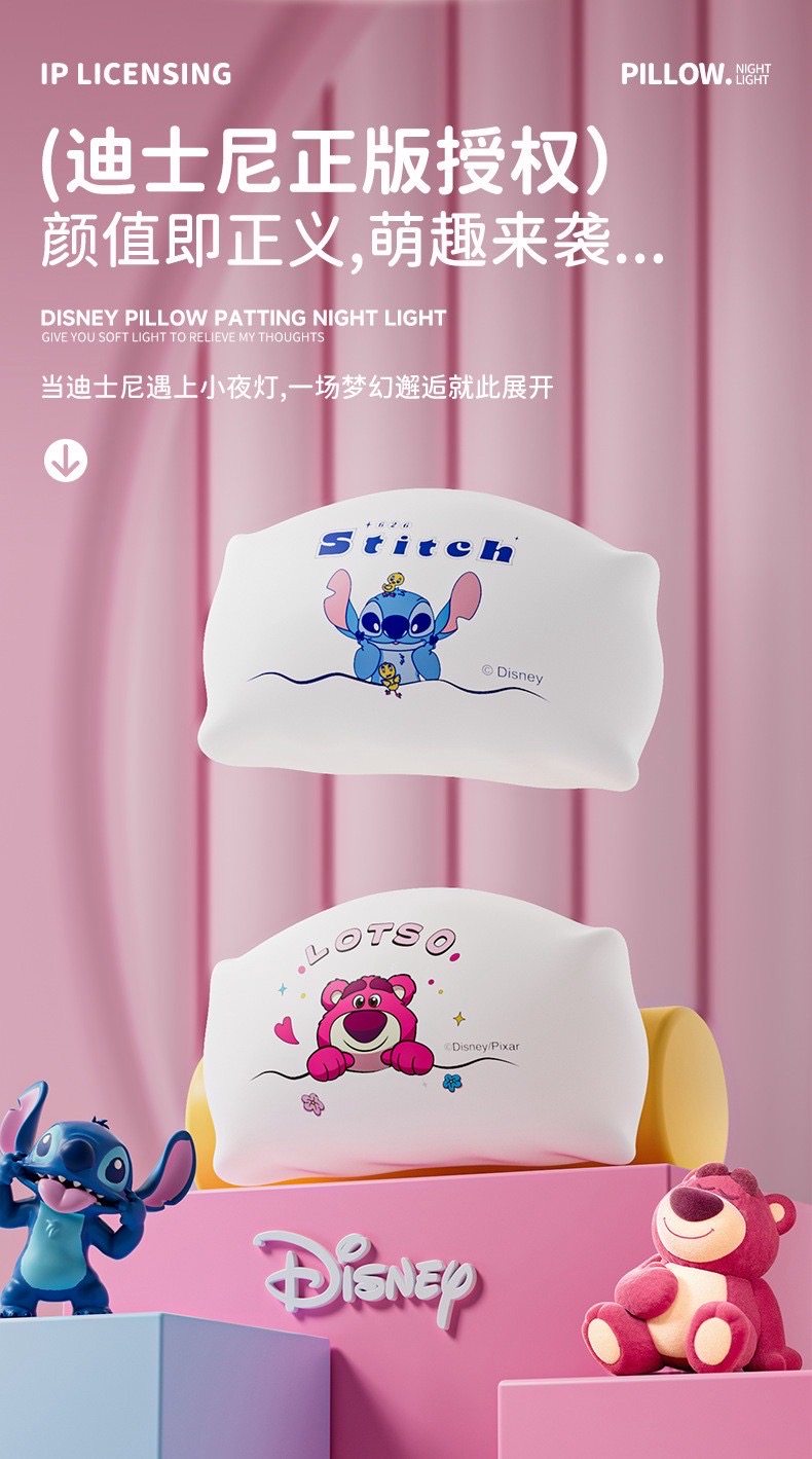 โคมไฟ ลิขสิทธิ์แท้ - Disney - Lotso & Stitch Pillow-Patting Night Light Series LED Lamp