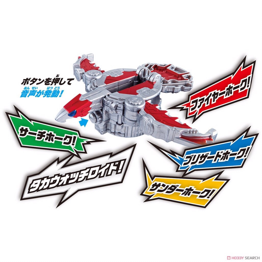 Masked Rider Zi-O - DX Taka Watch Roid by Bandai