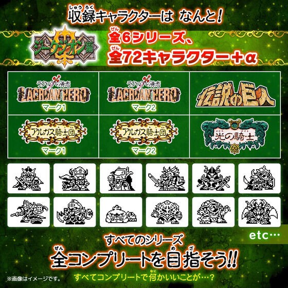 PRE-ORDER : Mugen Gashapon SD Gundam