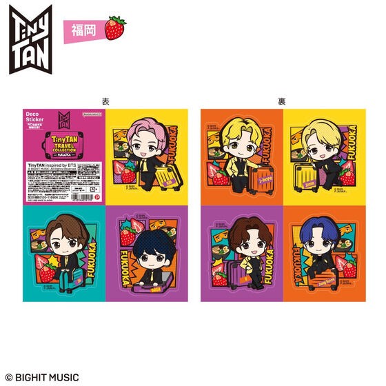 PRE-ORDER : TinyTAN TRAVEL COLLECTION Sticker