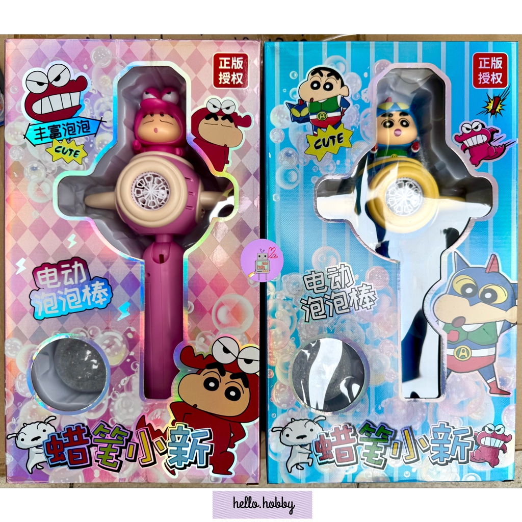 เครื่องเป่าฟองอัตโนมัติ มีไฟ Crayon Shinchan Electric Bubble Blowing Wand