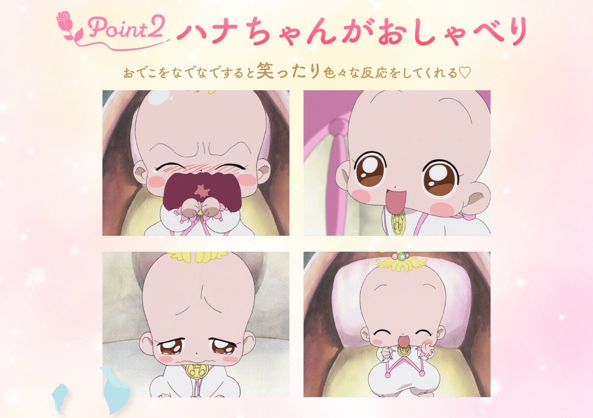 PRE-ORDER : Special Memorize Ojamajo Doremi # Babu Babu Hana-chan