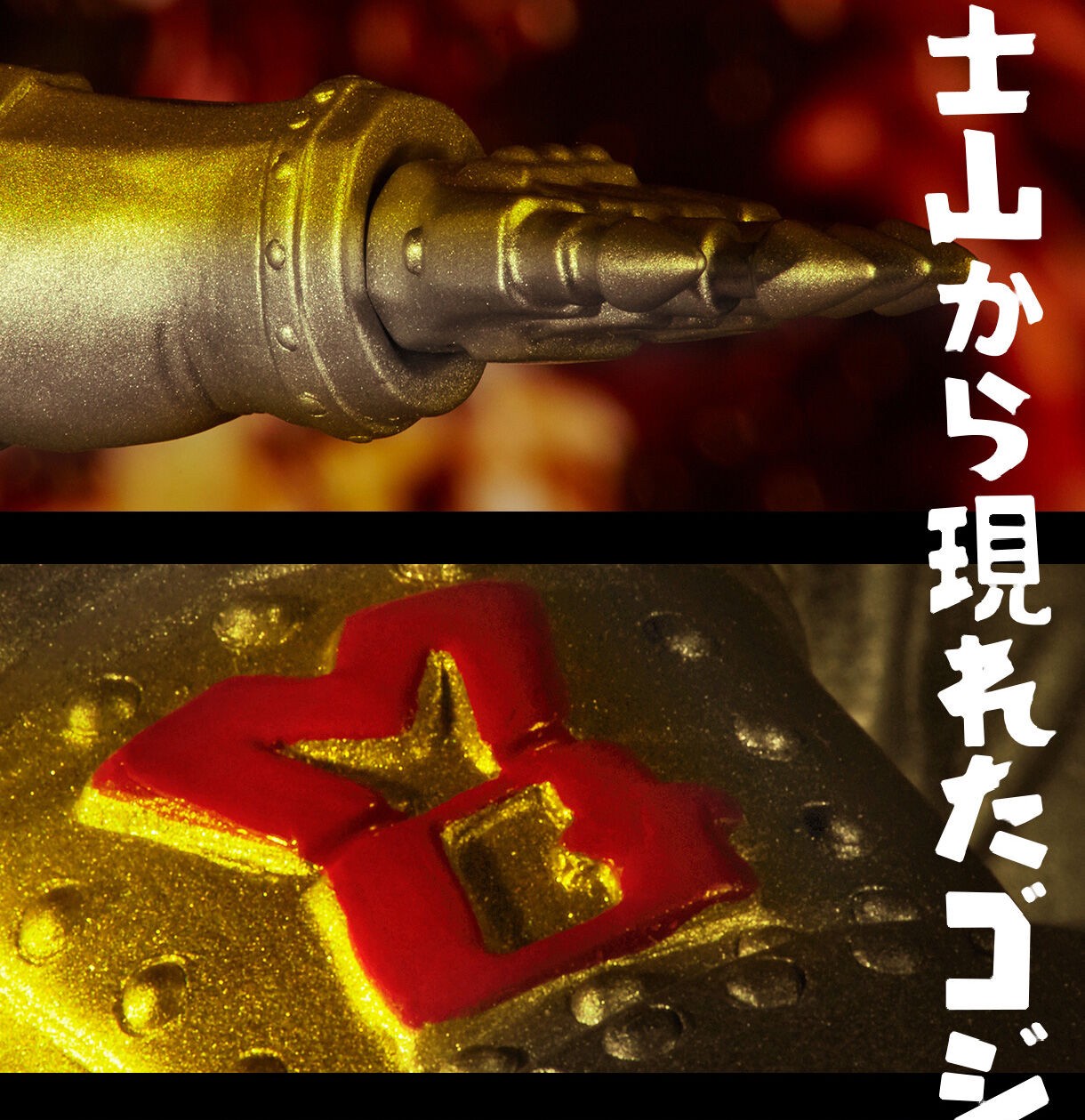 PRE-ORDER : Ultimate Luminous Mechagodzilla 1974