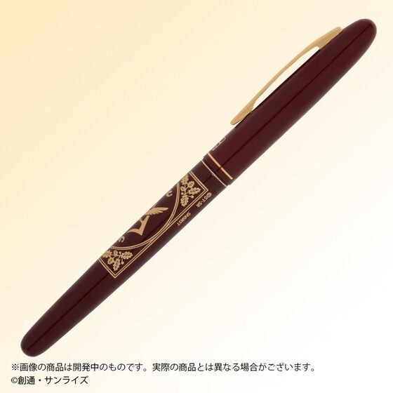 PRE-ORDER : Mobile Suit Gundam Char's Dedicated Fountain Pen
