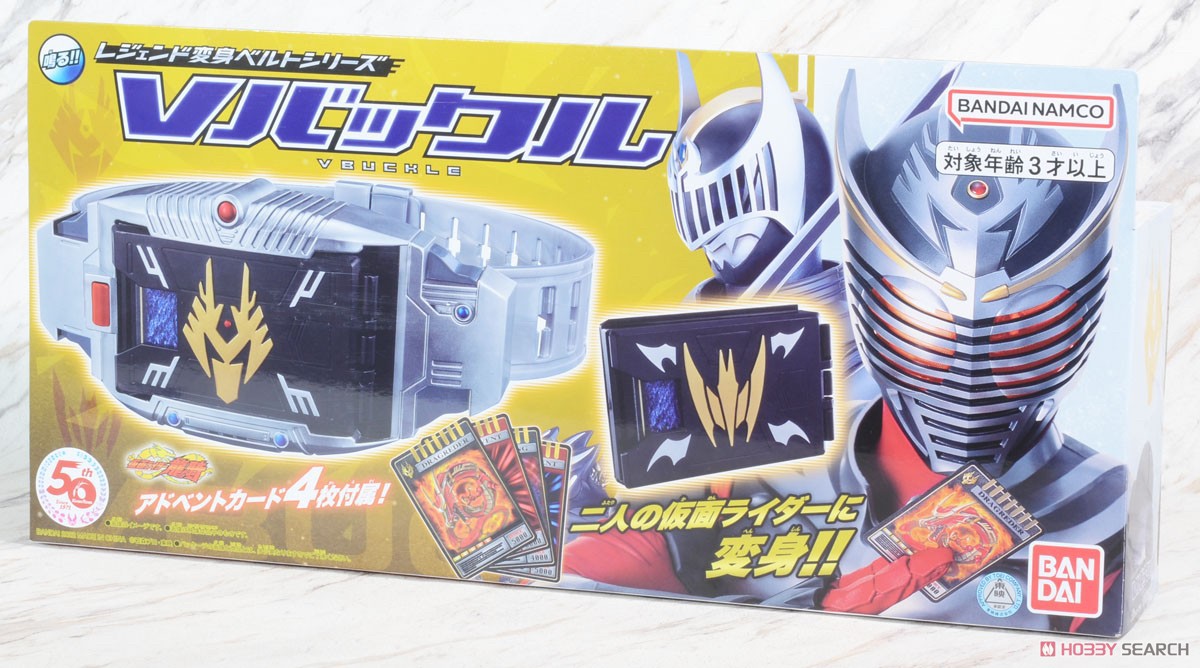 Legend Rider Henshin Belt Series Transform Belt V Buckle by Bandai