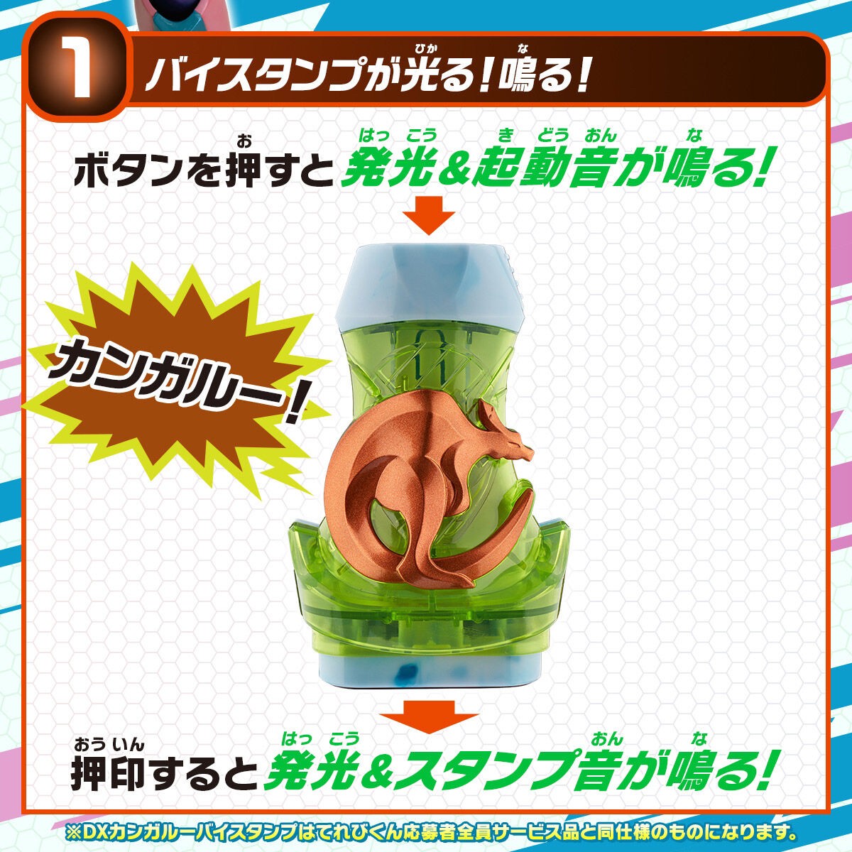 PRE-ORDER : DX Kangaroo ViStamp & Kamen Rider Revice Hyper Battle DVD Super Complete Works Set