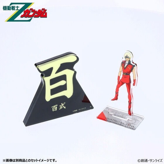 PRE-ORDER : Mobile Suit Z Gundam Glowing Acrylic Stand
