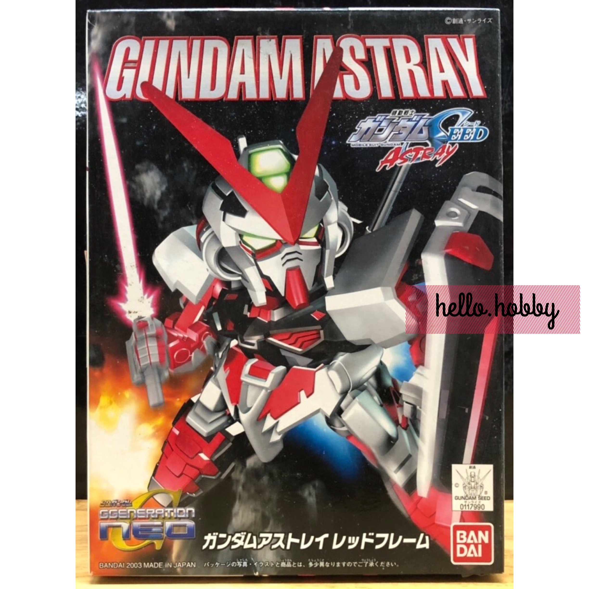 SD BB248 Gundam Astray Red Frame by Bandai