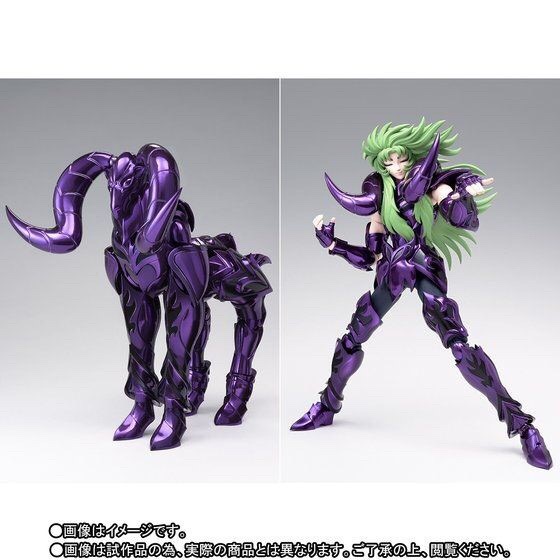 Saint Seiya SAINT CLOTH MYTH EX - ARIES SHION (SURPLICE) & THE POPE SET by Premium Bandai (มีกล่องน้ำตาล)