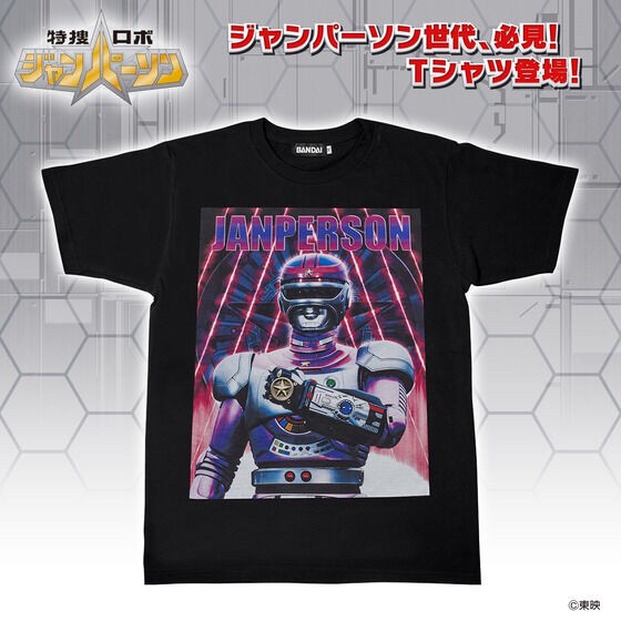 PRE-ORDER : Tokusou Robo Janperson Design T-shirt