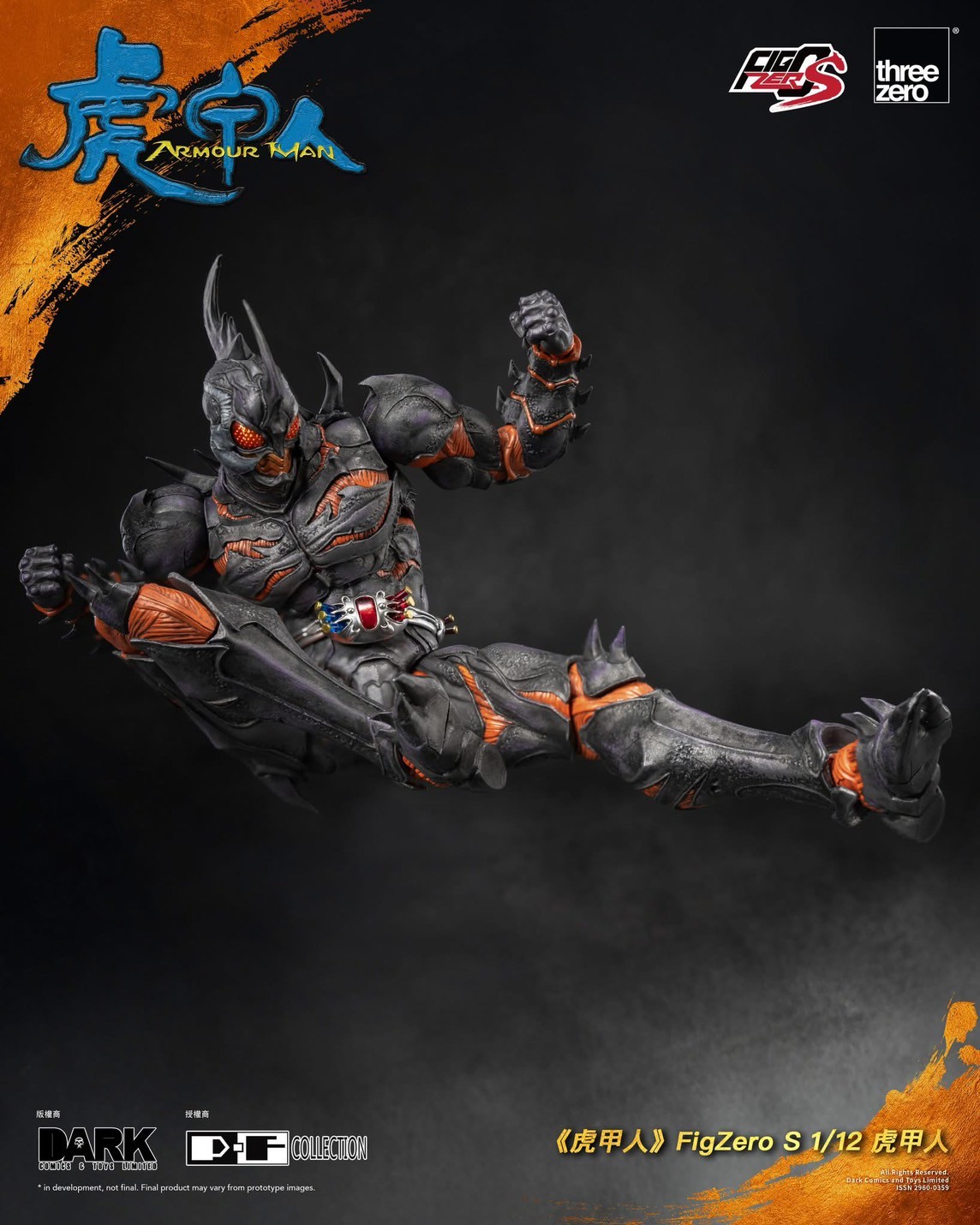 Pre-order : FigZero S 1/12 Armour Man by ThreeZero