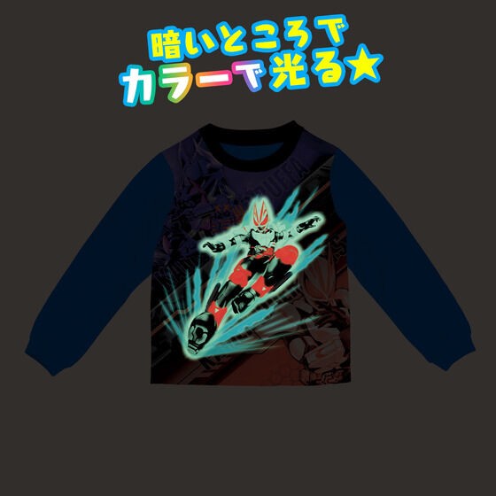 PRE-ORDER : Kamen Rider Geats Shining Brushed Pajamas 22AW